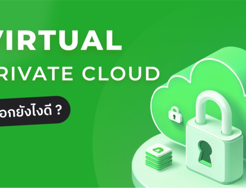 Virtual private cloud